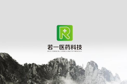龙山建站-若一医药科技