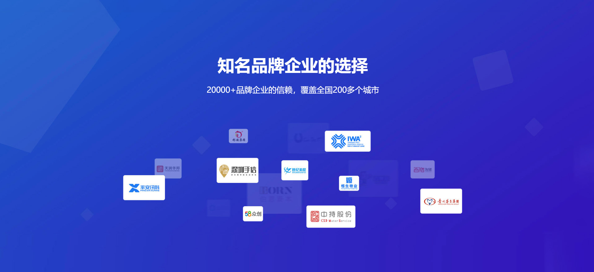 湘西建站-知名品牌选择